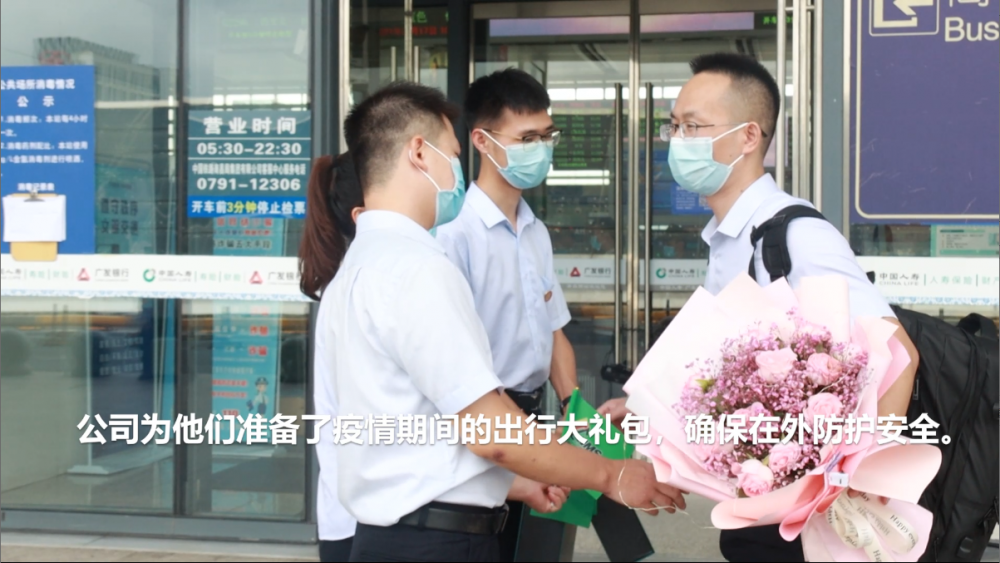 疫情期間，又一批南礦人“出征”海外！